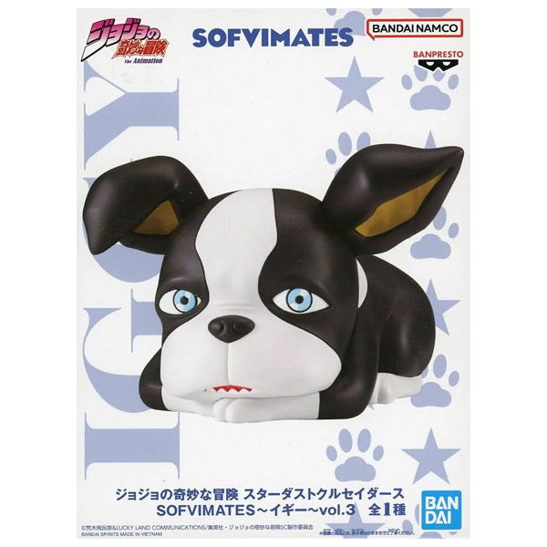 Banpresto JoJo’s Bizarre Adventure Stardust Crusaders Sofvimates Iggy Vol. 3 Figure